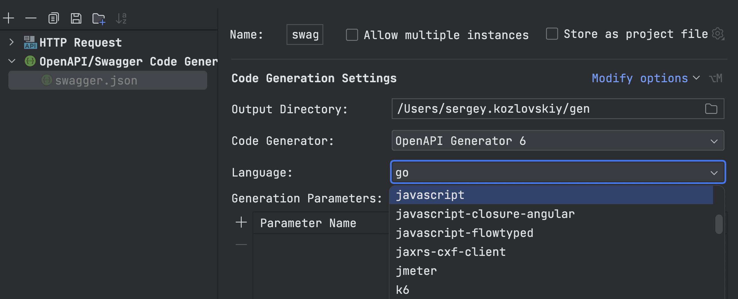 GoLand 中重做的 Edit Swagger Codegen Configuration（编辑 Swagger Codegen 配置）对话框